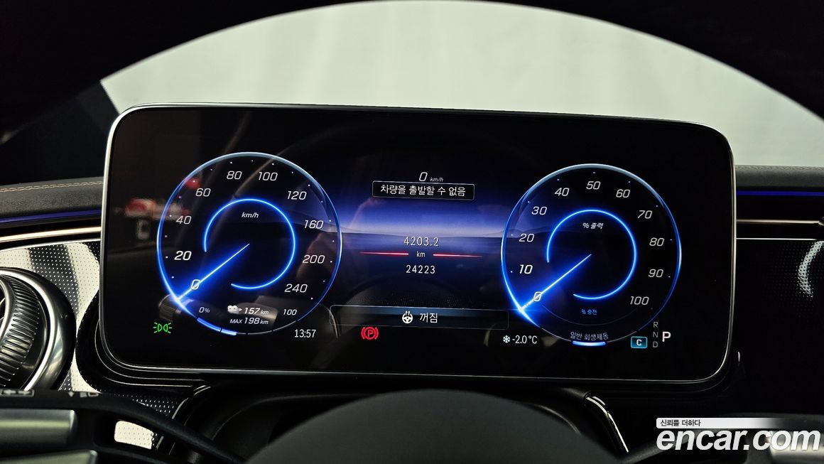 Mercedes-Benz EQS 2022