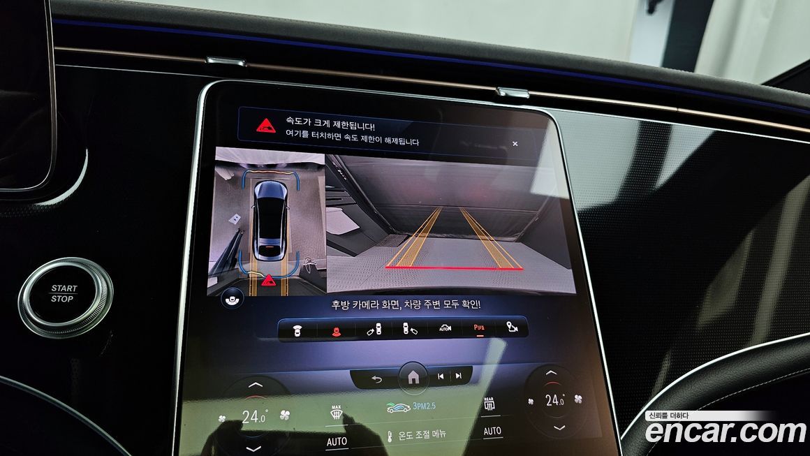 Mercedes-Benz EQS 2022