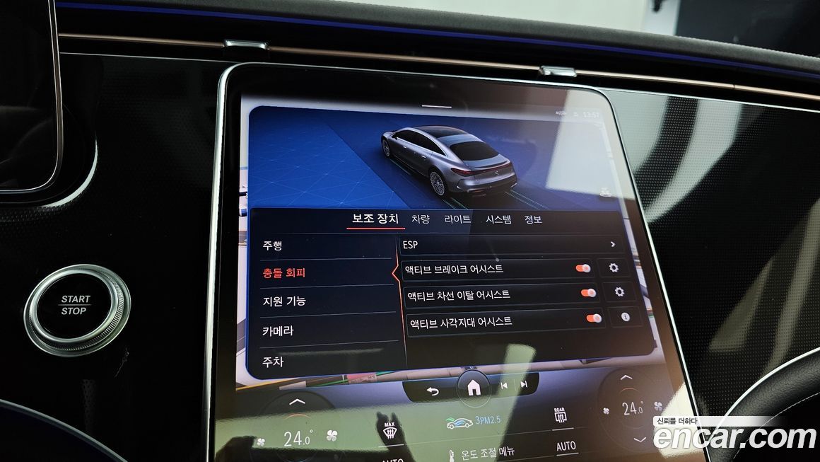 Mercedes-Benz EQS 2022