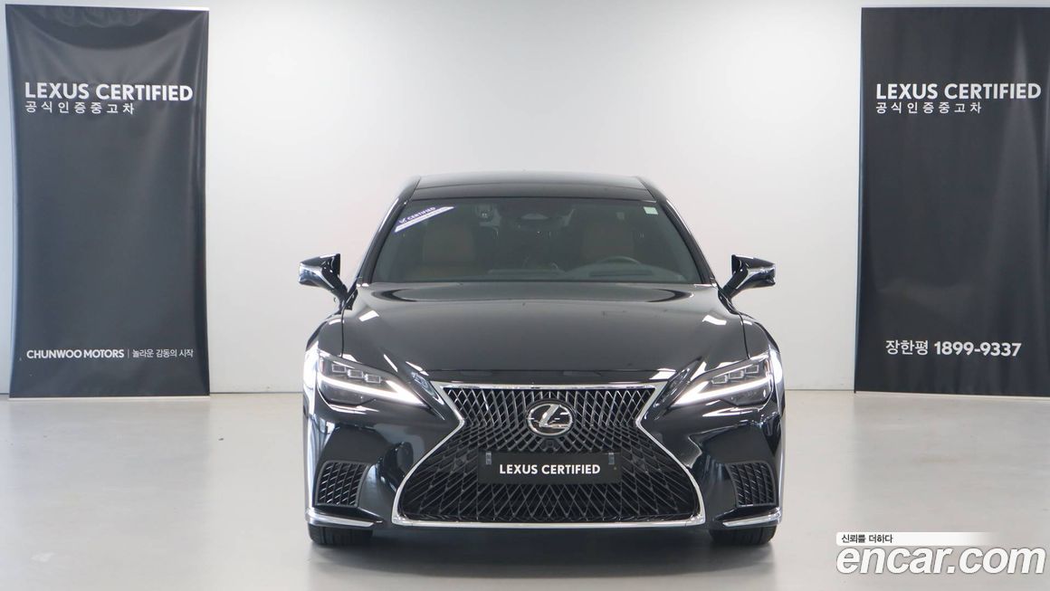 Lexus LS 2024