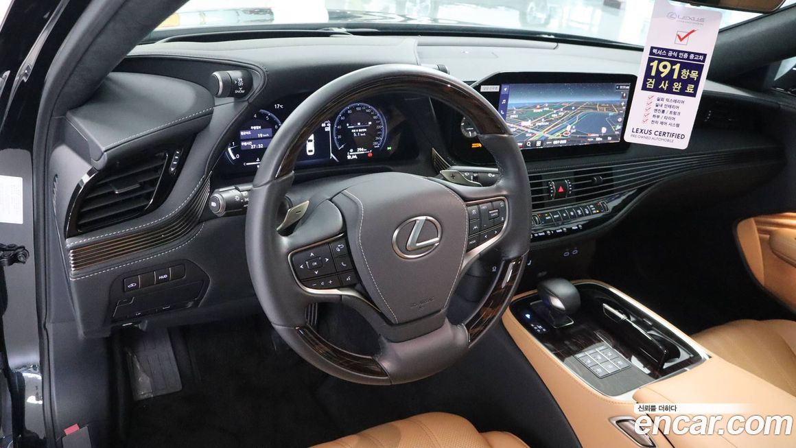 Lexus LS 2024