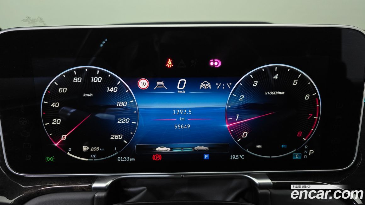 Mercedes-Benz S-Class 2022