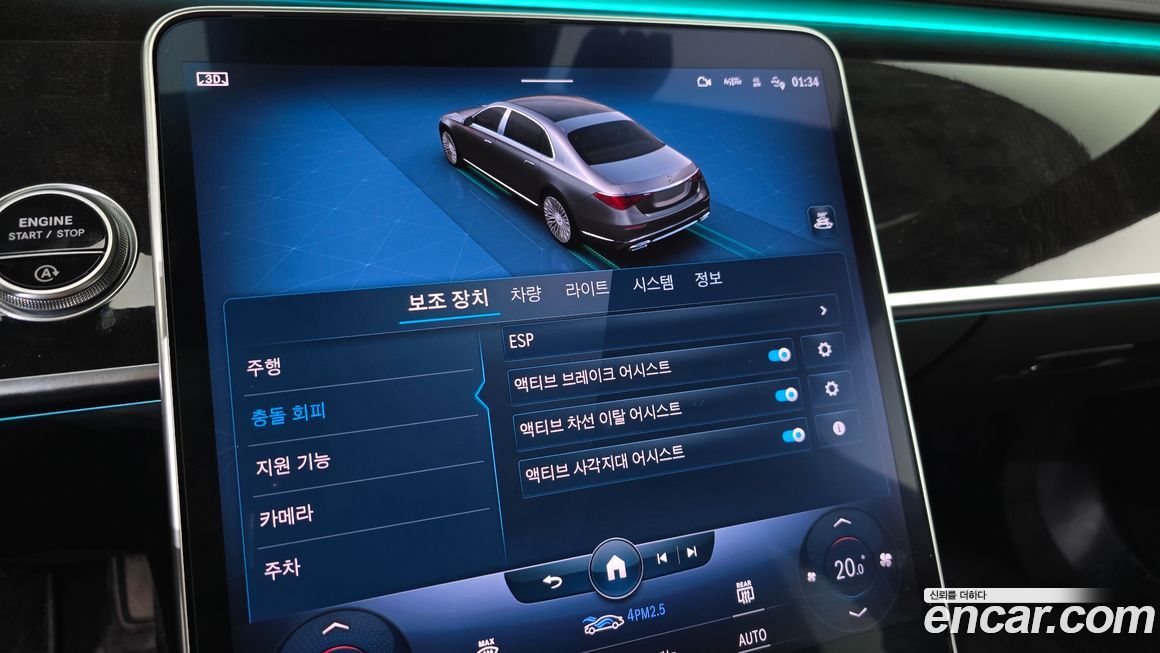 Mercedes-Benz S-Class 2022