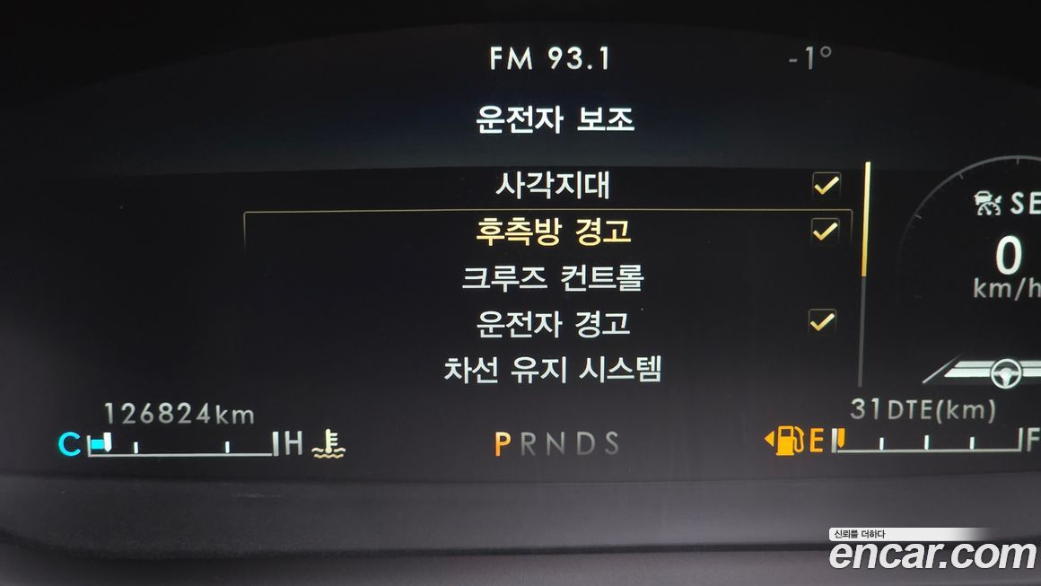 Lincoln Nautilus 2020