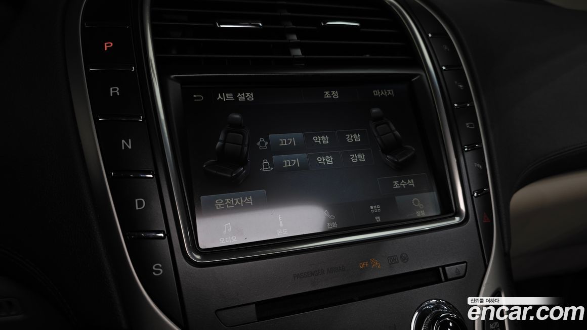 Lincoln Nautilus 2020