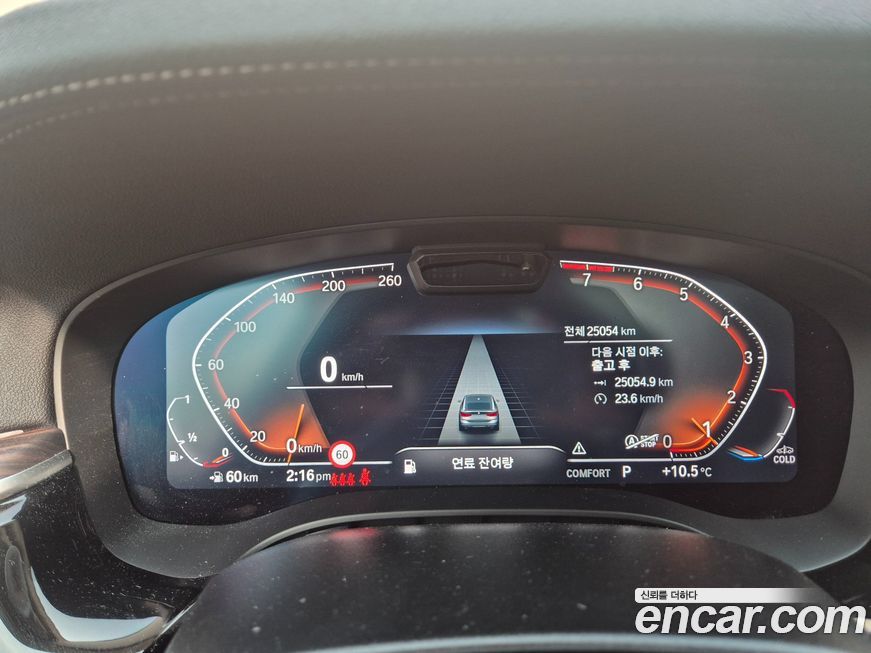 BMW Gran Turismo 2023