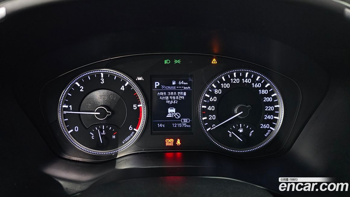 Hyundai Santafe 2020