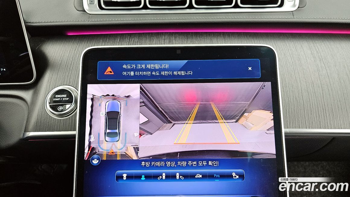 Mercedes-Benz S-Class 2022