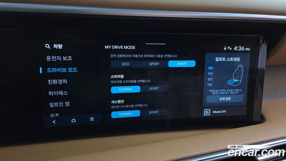 Hyundai Palisade 2026