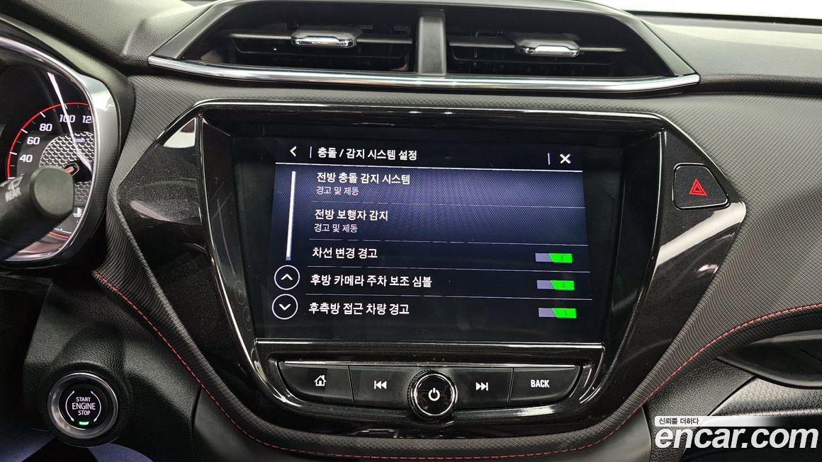 ChevroletGMDaewoo Trailblazer 2021