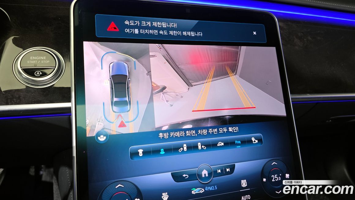 Mercedes-Benz S-Class 2022