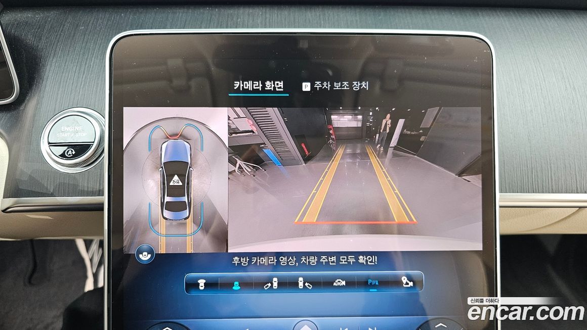 Mercedes-Benz S-Class 2022