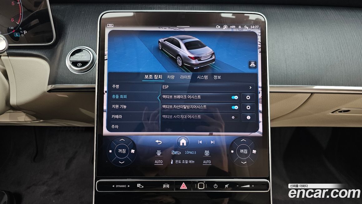 Mercedes-Benz S-Class 2022