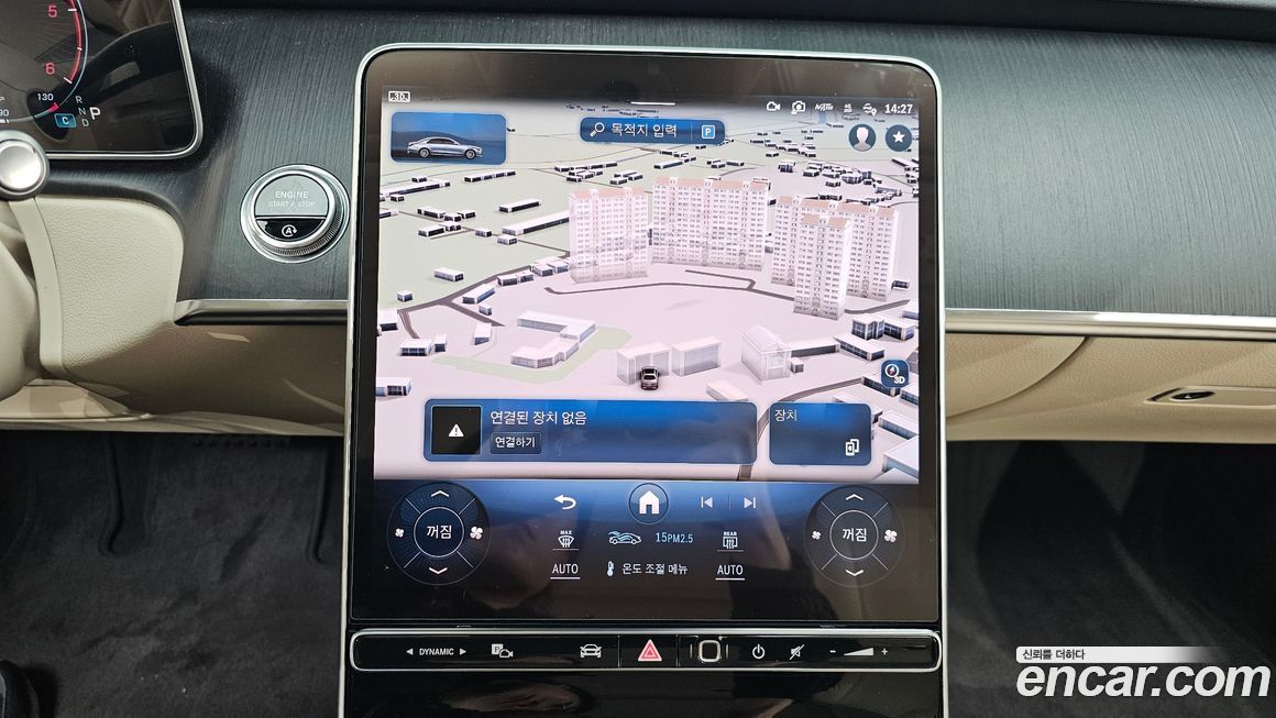 Mercedes-Benz S-Class 2022