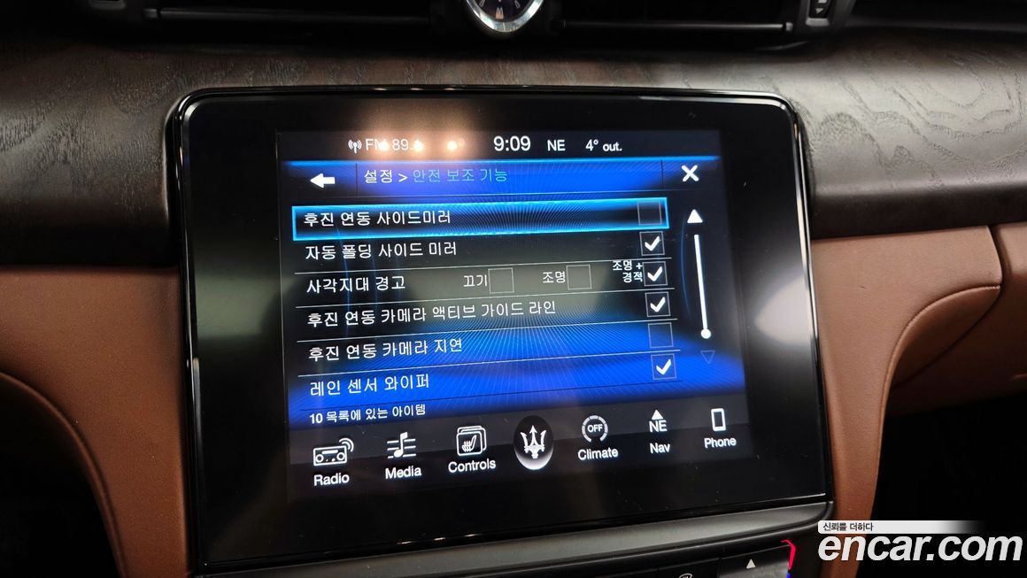 Maserati Quattroporte 2017