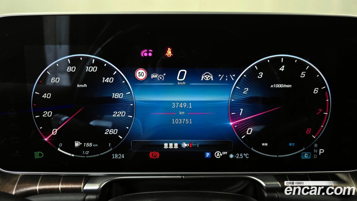 Mercedes-Benz S-Class 2022