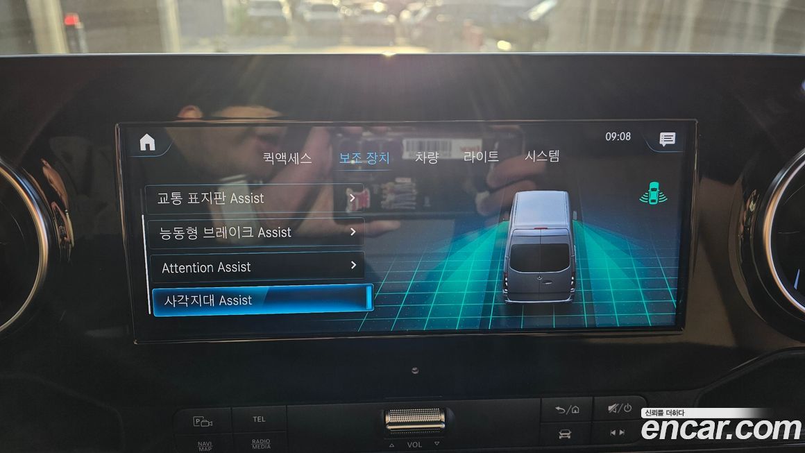 Mercedes-Benz Sprinter 2022