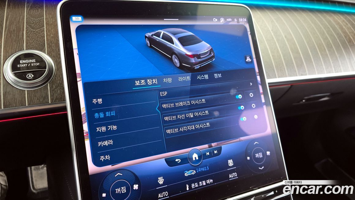 Mercedes-Benz S-Class 2022