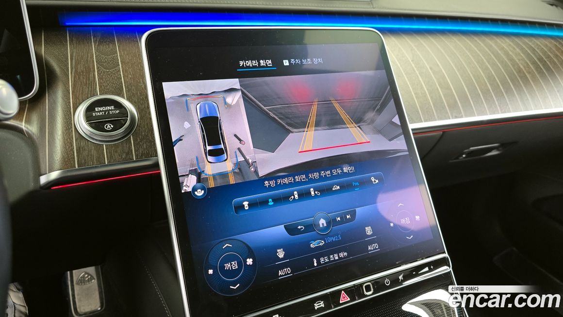 Mercedes-Benz S-Class 2022