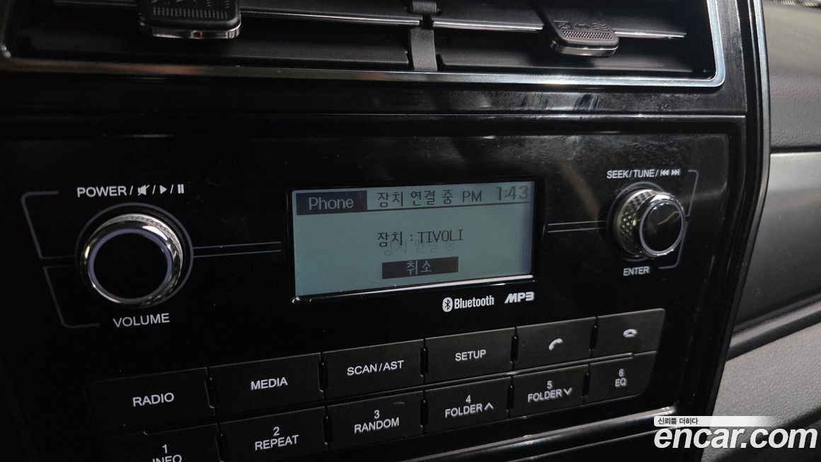 KG_Mobility_Ssangyong TIBOLI 2020