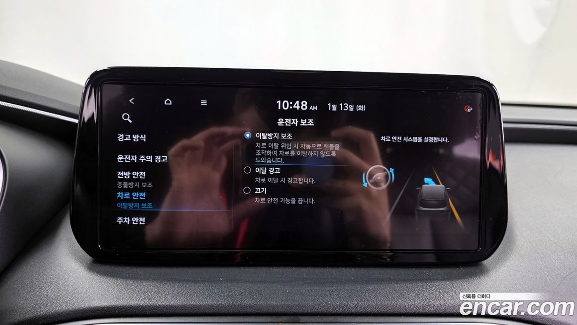 Hyundai Santafe 2021