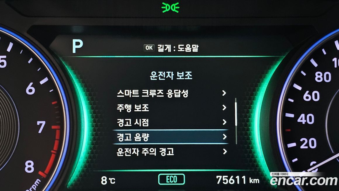 Hyundai Palisade 2020