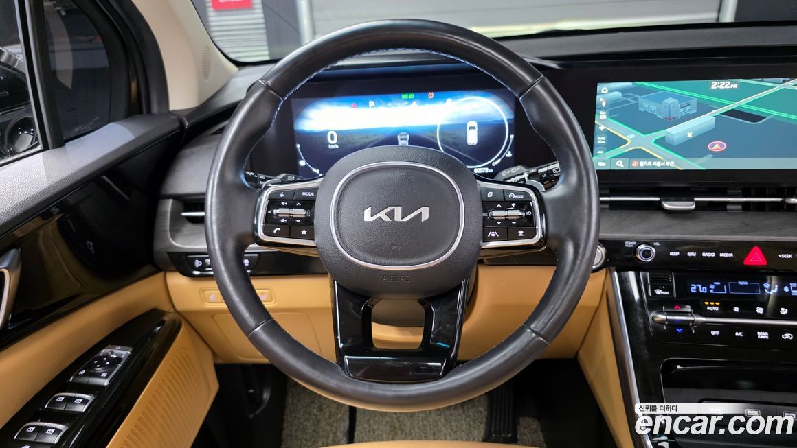 Kia Canival 2023