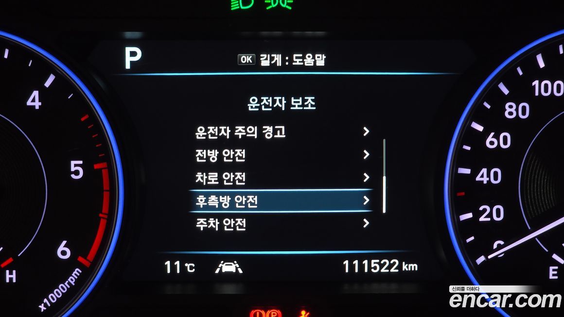 Hyundai Palisade 2019