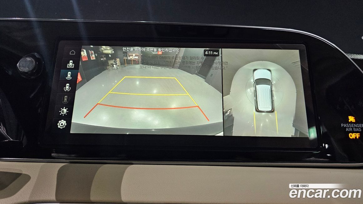 Hyundai Palisade 2021