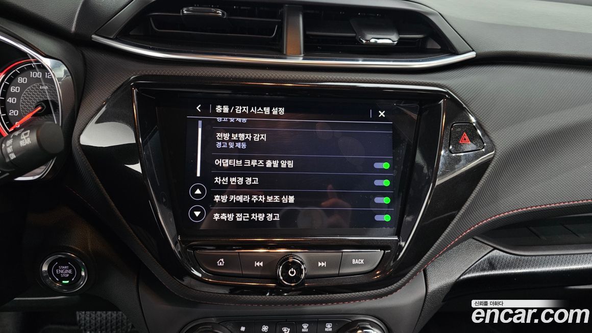 ChevroletGMDaewoo Trailblazer 2023