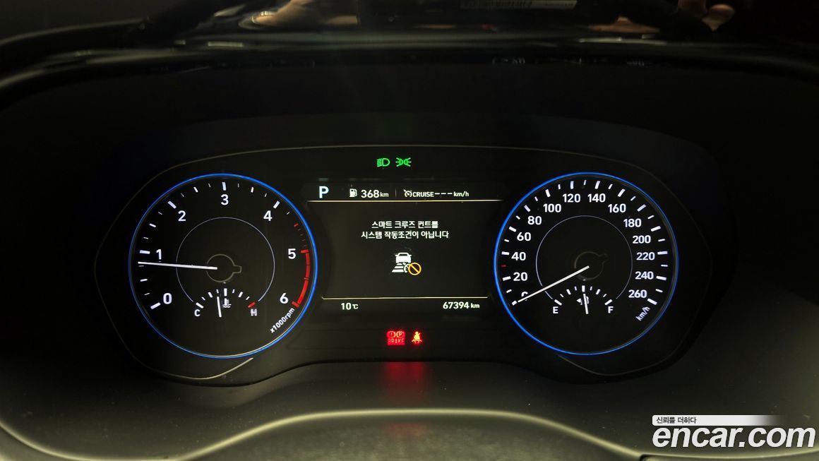 Hyundai Palisade 2019