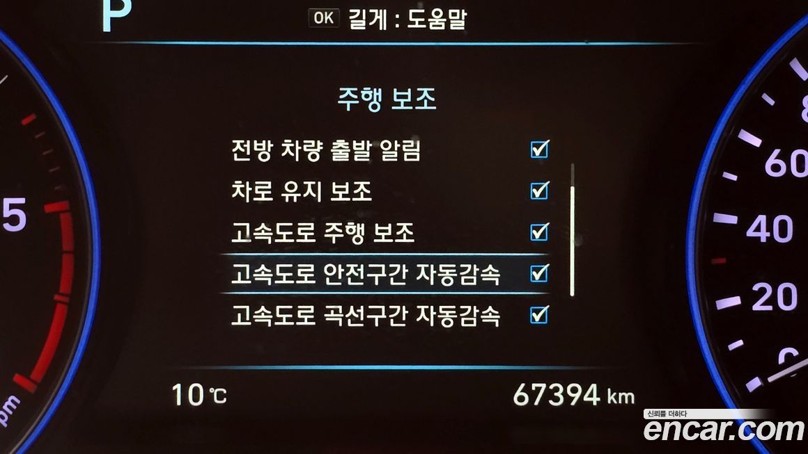 Hyundai Palisade 2019