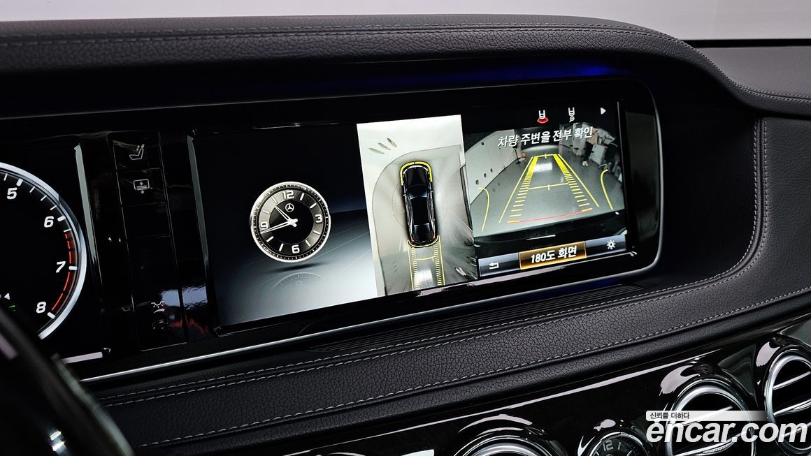 Mercedes-Benz S-Class 2015