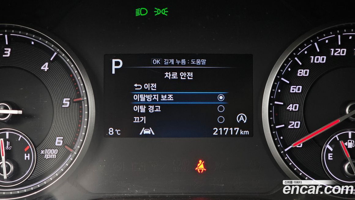 Hyundai Santafe 2021