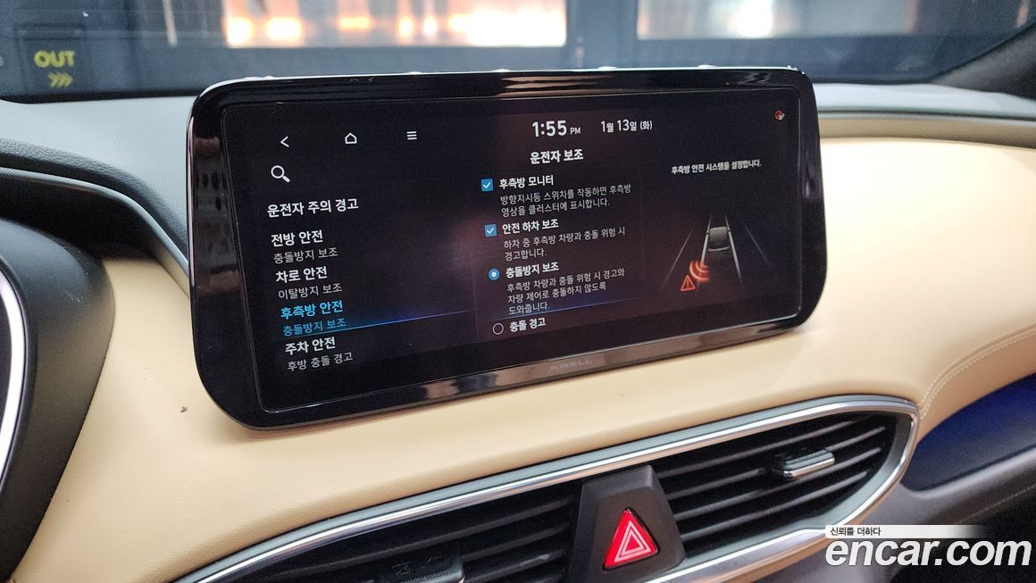 Hyundai Santafe 2022