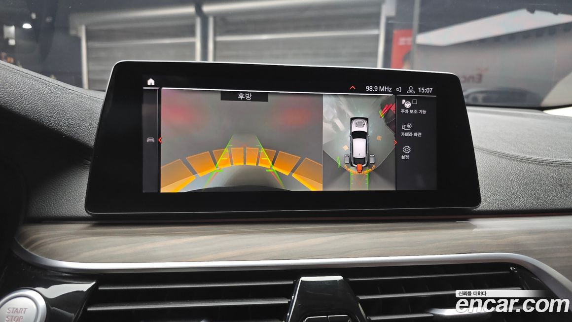 BMW Gran Turismo 2020