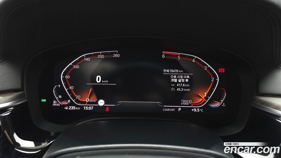 BMW Gran Turismo 2020