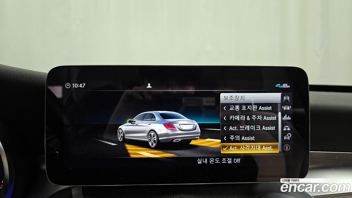 Mercedes-Benz C-Class 2021