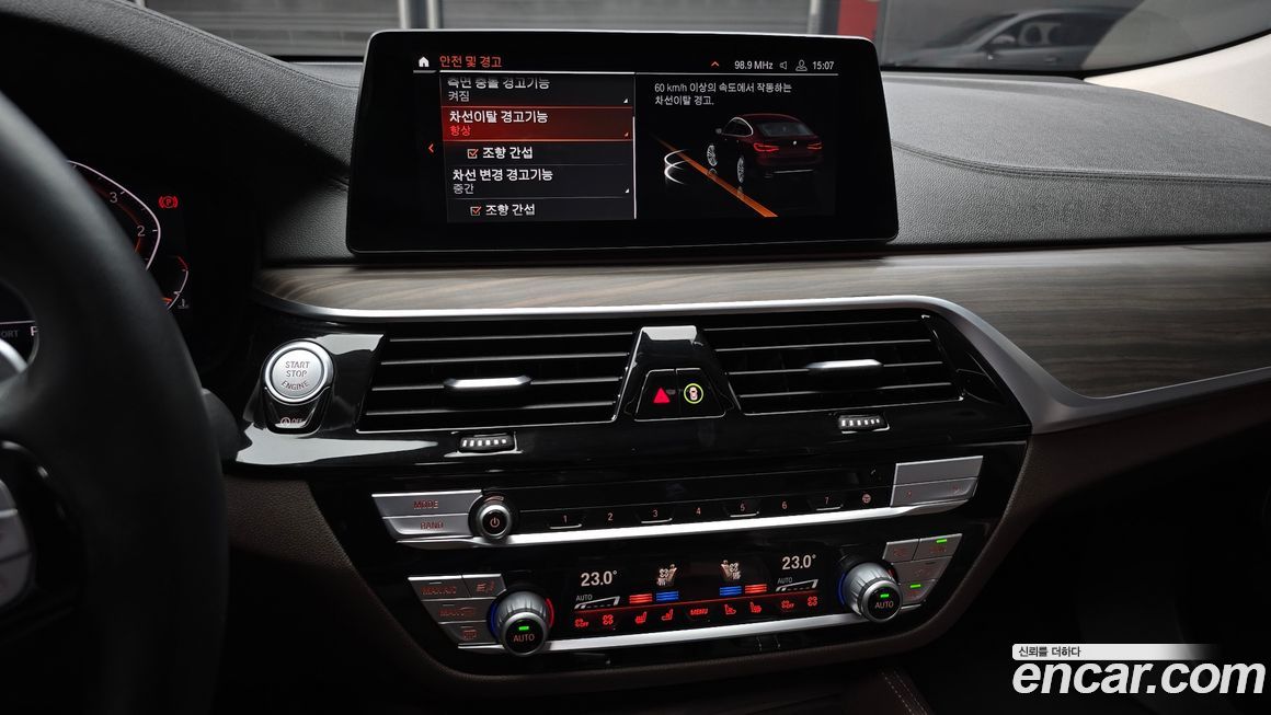 BMW Gran Turismo 2020