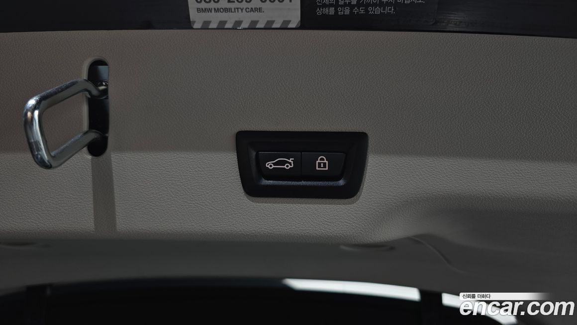 BMW Gran Turismo 2020