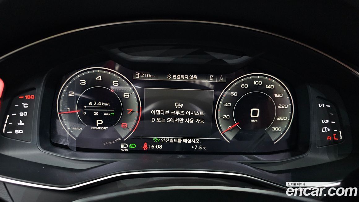Audi A6 2020