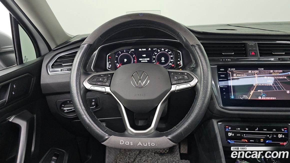 Volkswagen Tiguan 2023