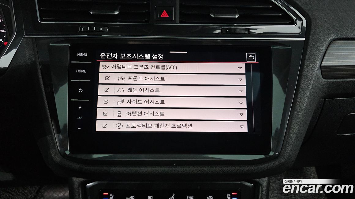 Volkswagen Tiguan 2023