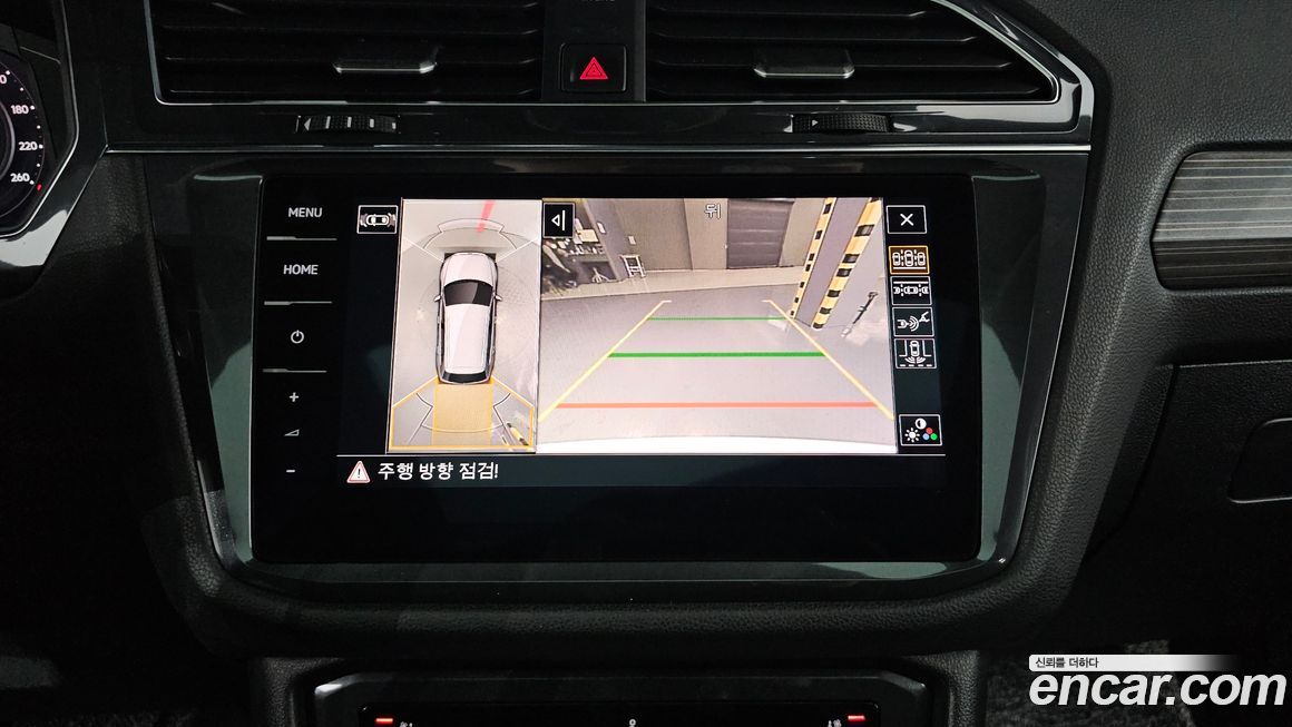 Volkswagen Tiguan 2023