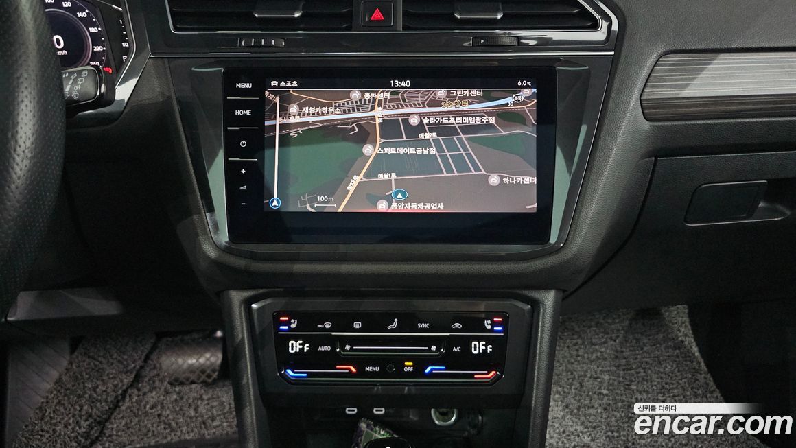 Volkswagen Tiguan 2023