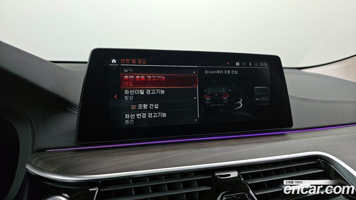 BMW Gran Turismo 2020