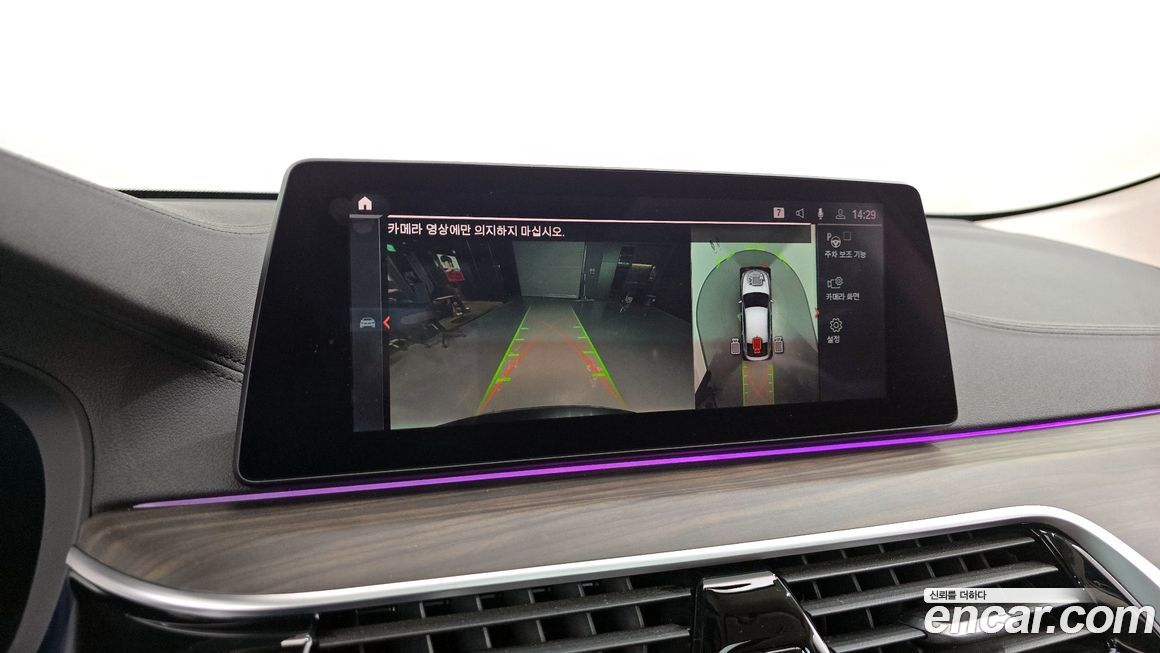 BMW Gran Turismo 2020