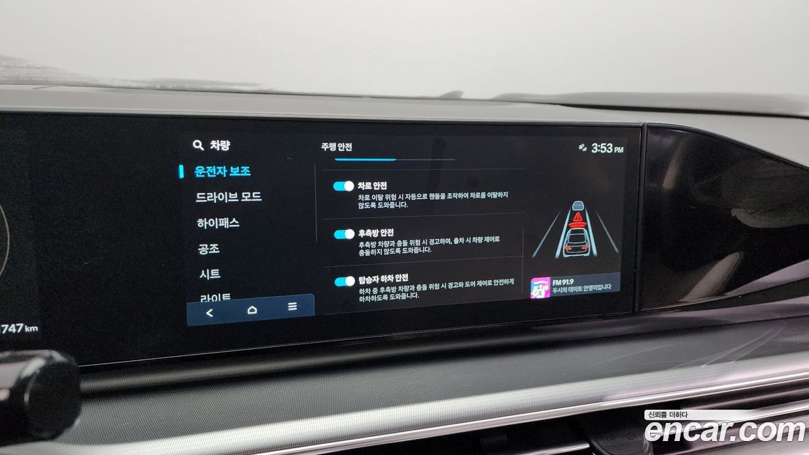 Hyundai Grandeur 2024