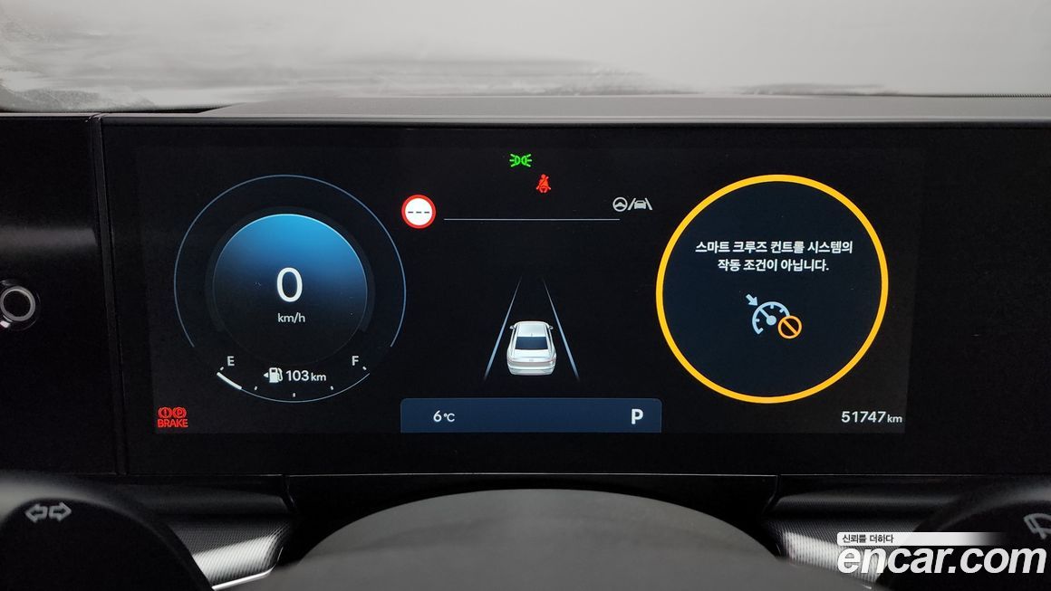 Hyundai Grandeur 2024