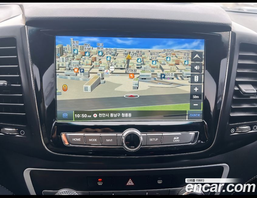 KG_Mobility_Ssangyong Rexton 2020